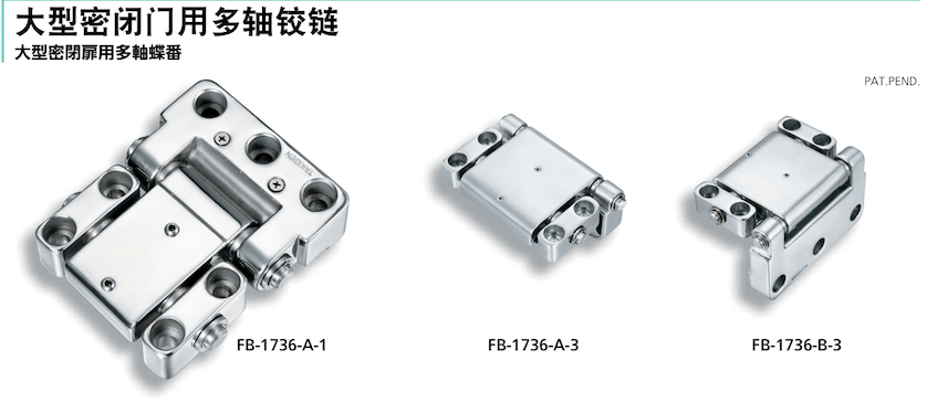 秀昭泷源进口五金铰链-金光佛